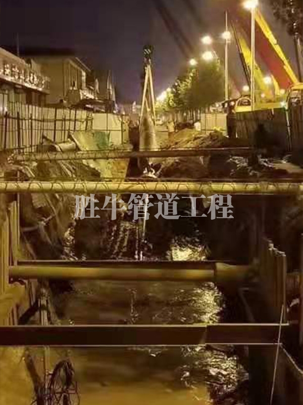 定向鑽拉管